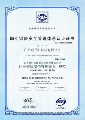 兰州睿诚方略企业管理咨询 安全咨询服务的专业保障