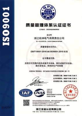 海川咨询 专业网络技术服务解决方案