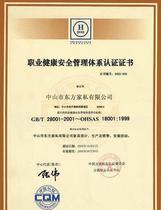 管理体系认证咨询 价格、批发与厂家解析