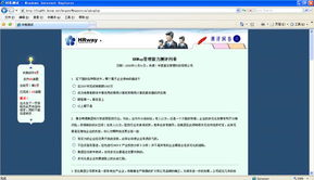 北京华夏基石管理咨询集团 领导力课程与网络技术服务全解析